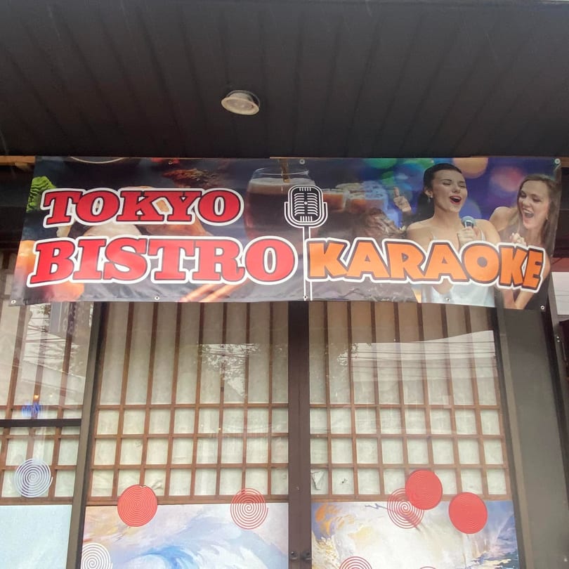 A banner for "Tokyo Bistro Karaoke" with images of drinks and two women singing.